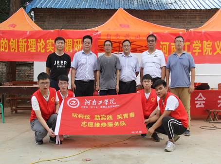 说明: C:\Users\admin\Desktop\祝店村义务维修\给组织部\IMG_5314.JPG